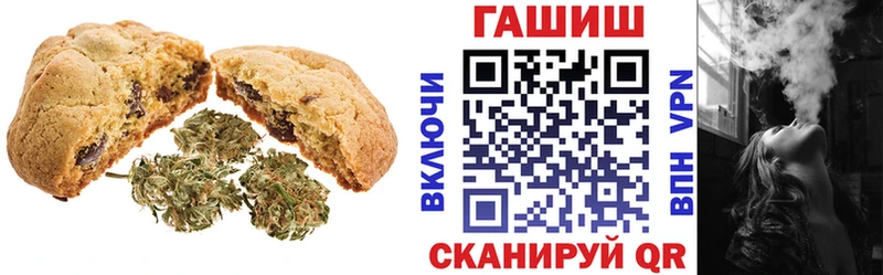 Печенье с ТГК марихуана  даркнет сайт  Межгорье 