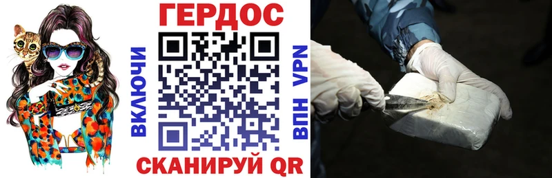 Героин VHQ Межгорье