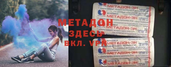 соль курить ск Арсеньев