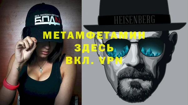 мет Аркадак