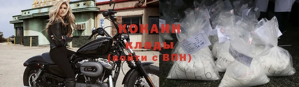 соль курить ск Арсеньев