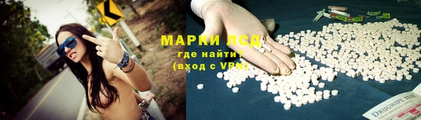 хмурый Армянск