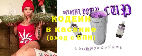 хмурый Армянск