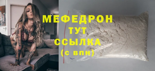 соль курить ск Арсеньев