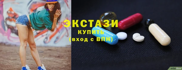 соль курить ск Арсеньев