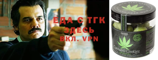 хмурый Армянск
