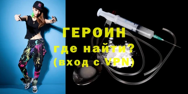 хмурый Армянск