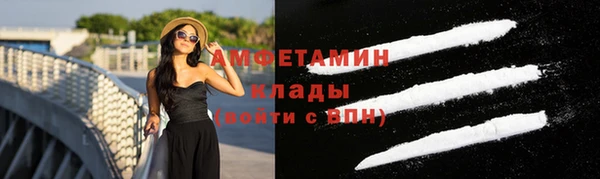 хмурый Армянск