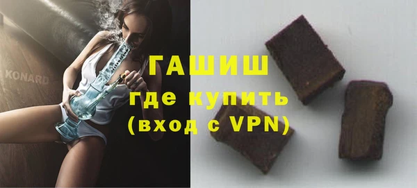 хмурый Армянск