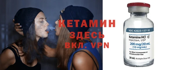 хмурый Армянск