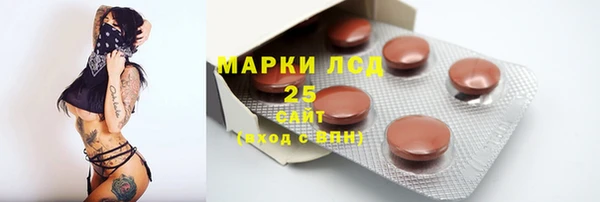 герыч Магас