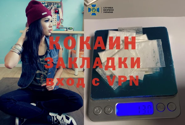 соль курить ск Арсеньев