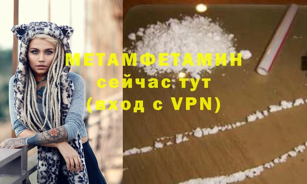 мет Аркадак