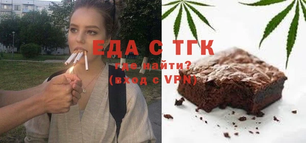 герыч Магас
