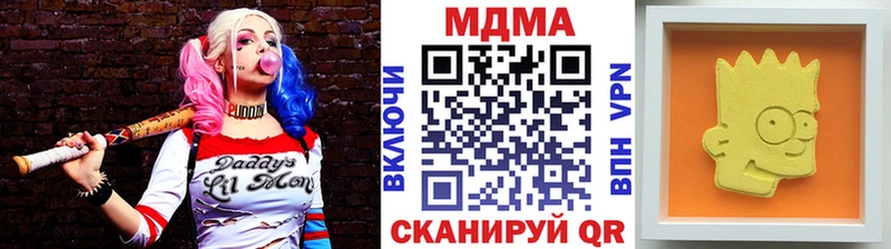 MDMA VHQ  МЕГА ссылки  Межгорье 