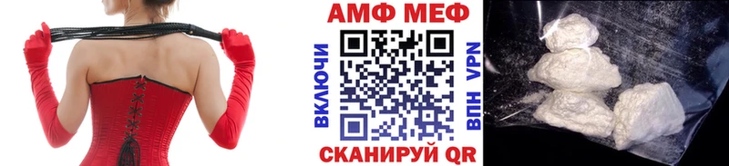 МЕТАМФЕТАМИН Декстрометамфетамин 99.9%  купить наркотик  Межгорье 