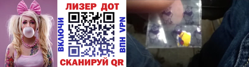 Марки NBOMe 1,8мг купить наркотики сайты Межгорье
