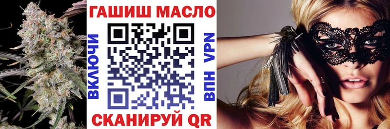 ТГК вейп с тгк Межгорье